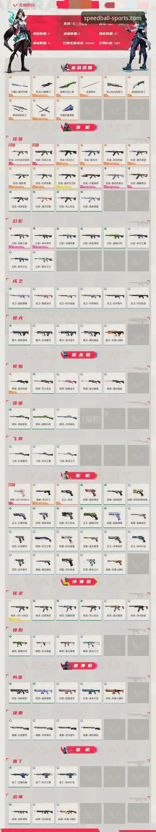 民主刚果绝杀晋级世界杯完整复盘指南：52年等待的荣耀时刻